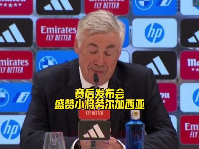 安帅:阿尔瓦罗可以给球队帮助 我们要去和劳尔聊聊