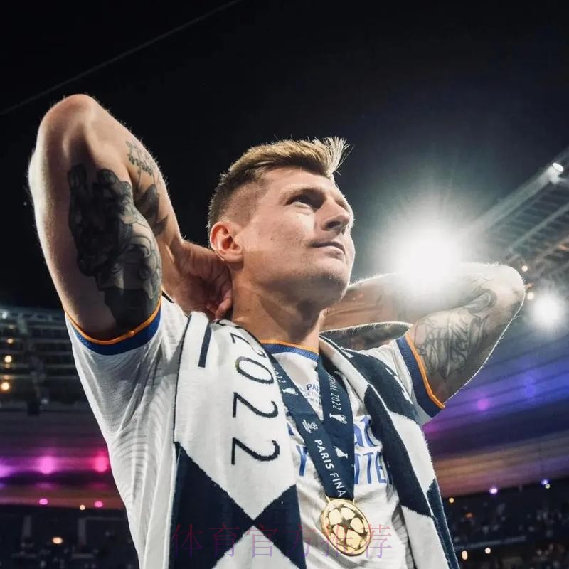 皇马愿提供长约但克罗斯想续1年 魔笛已表留队意愿 皇马愿提供长约但克罗斯想续1年 魔笛已表留队意愿